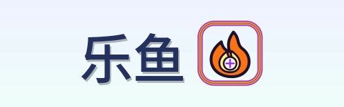 乐鱼 Logo